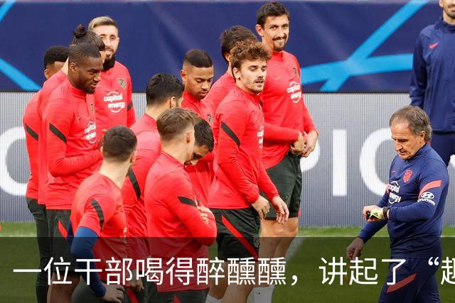 一位干部喝得醉醺醺，讲起了“趣闻”：“有个新兵，因为被误会，一气之下就跑到五台山当和尚，你说好笑不好笑？”